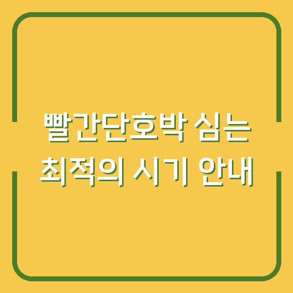 썸네일
