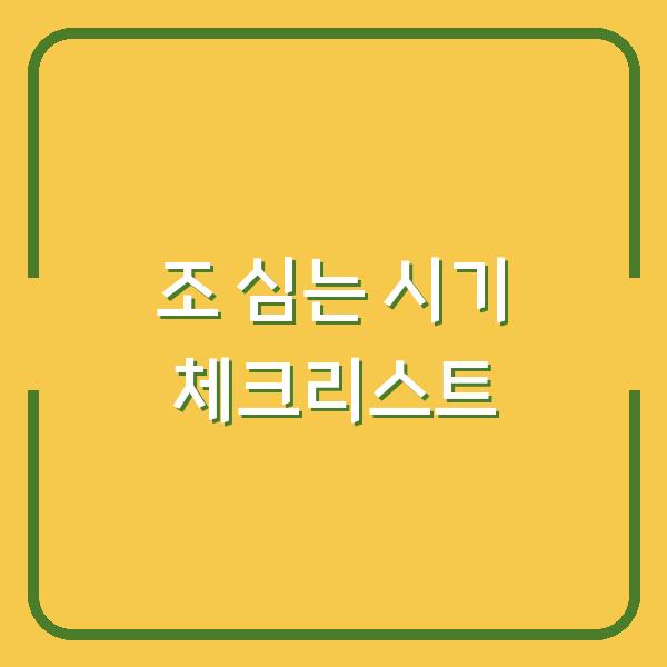 썸네일