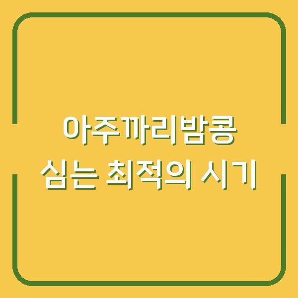 썸네일