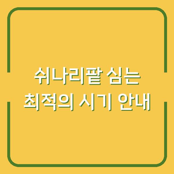 썸네일