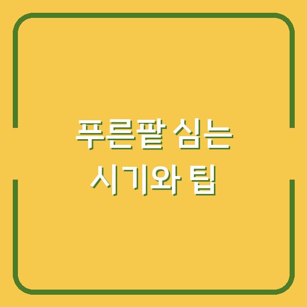 썸네일