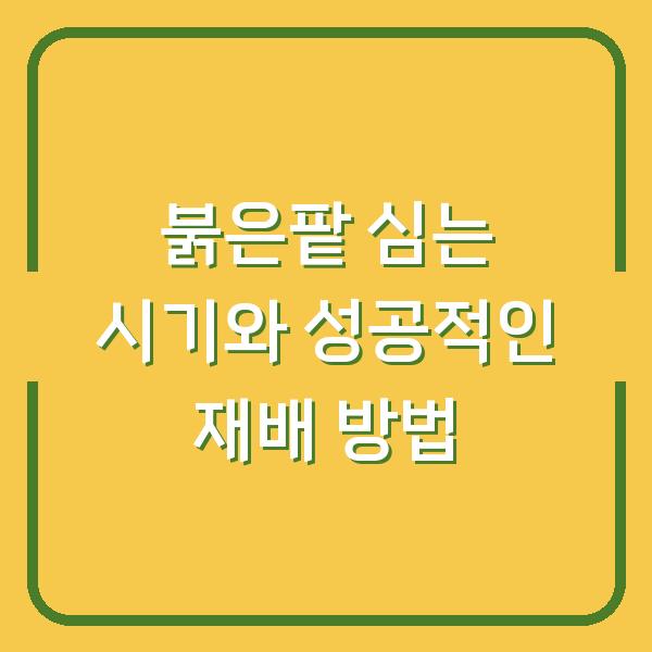 썸네일
