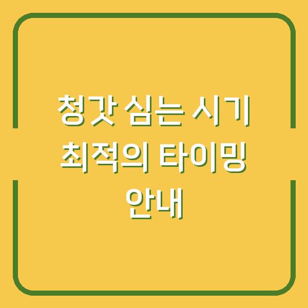 썸네일