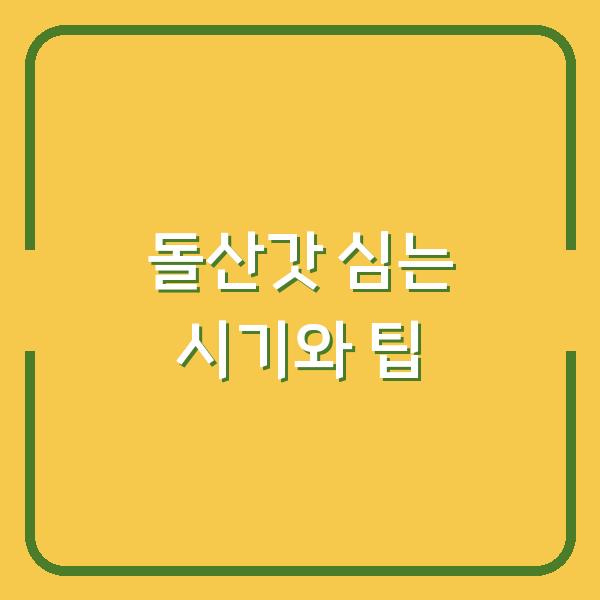 썸네일