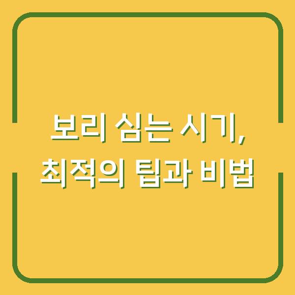썸네일