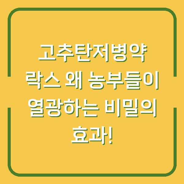 썸네일