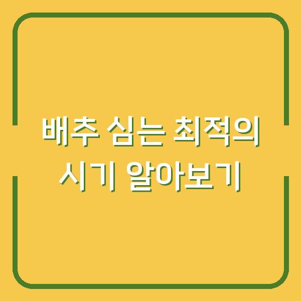 썸네일
