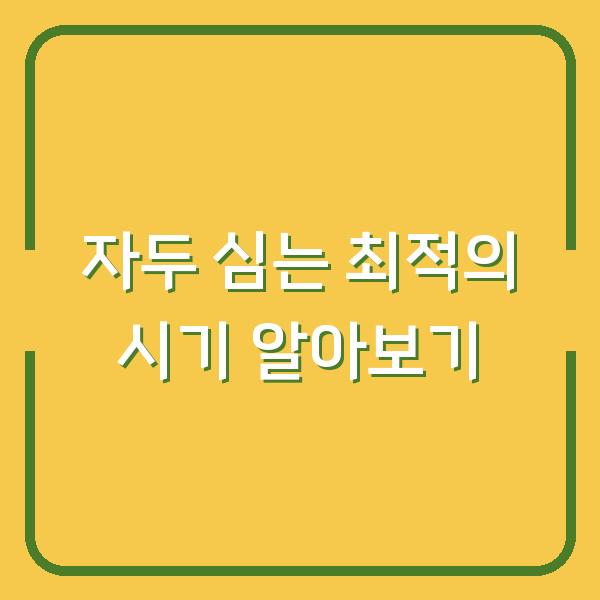 썸네일