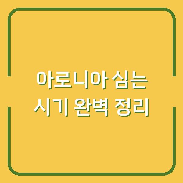 썸네일