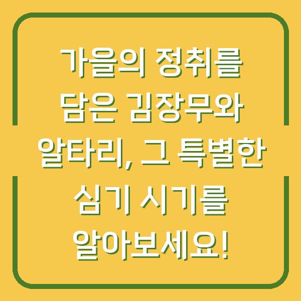 썸네일
