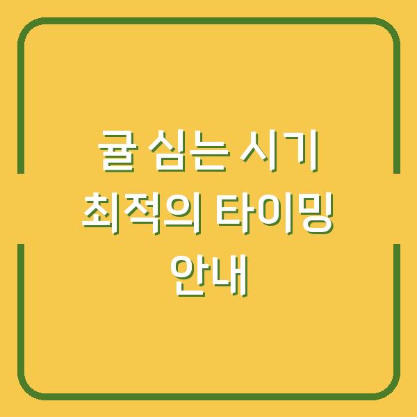 썸네일