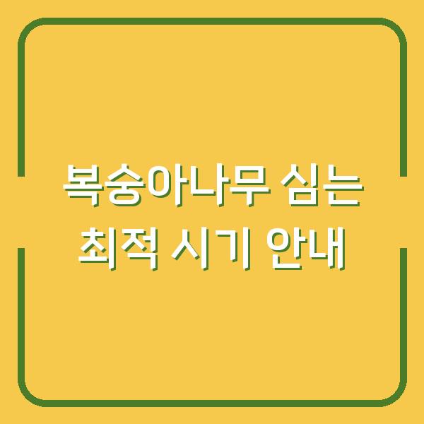 썸네일
