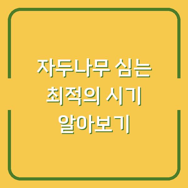 썸네일
