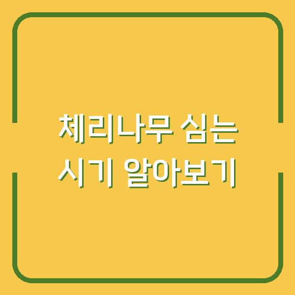 썸네일