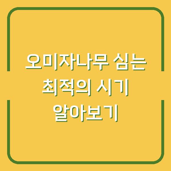 썸네일