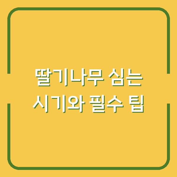 썸네일