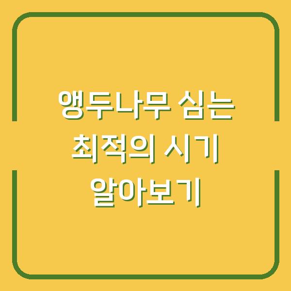 썸네일