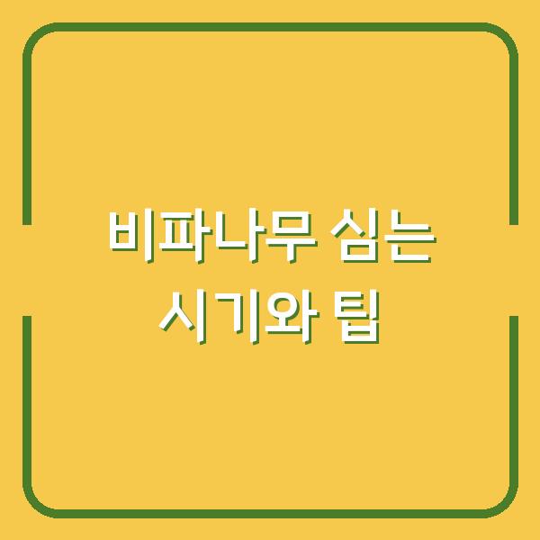 썸네일