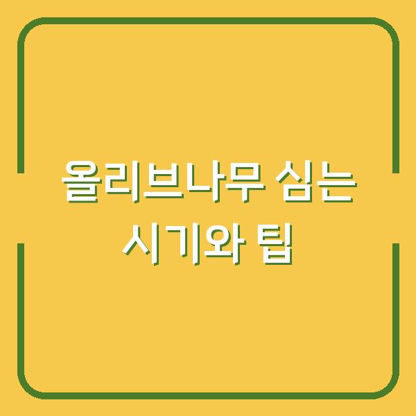 썸네일
