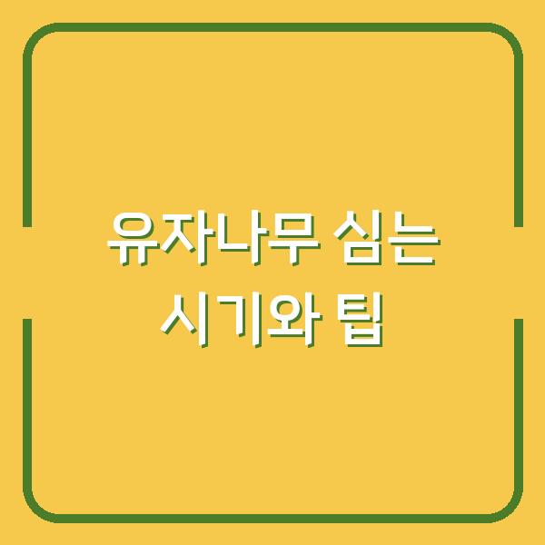 썸네일