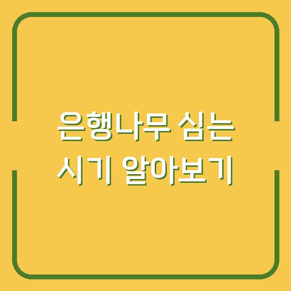 썸네일