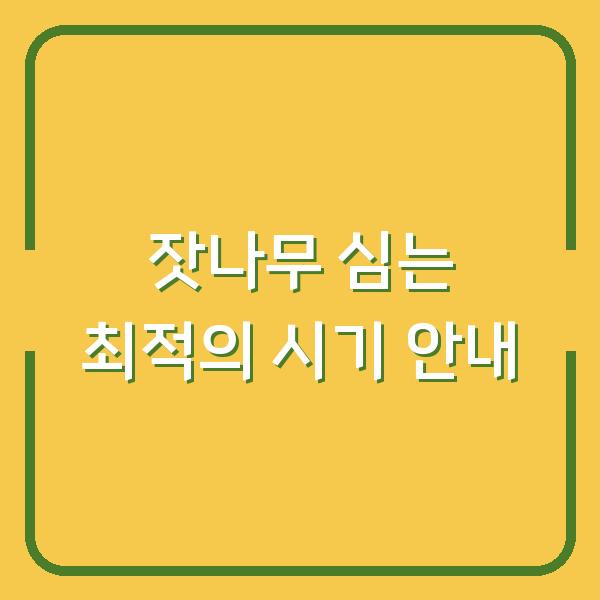 썸네일