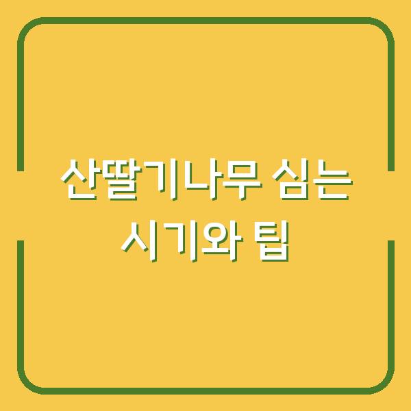 썸네일