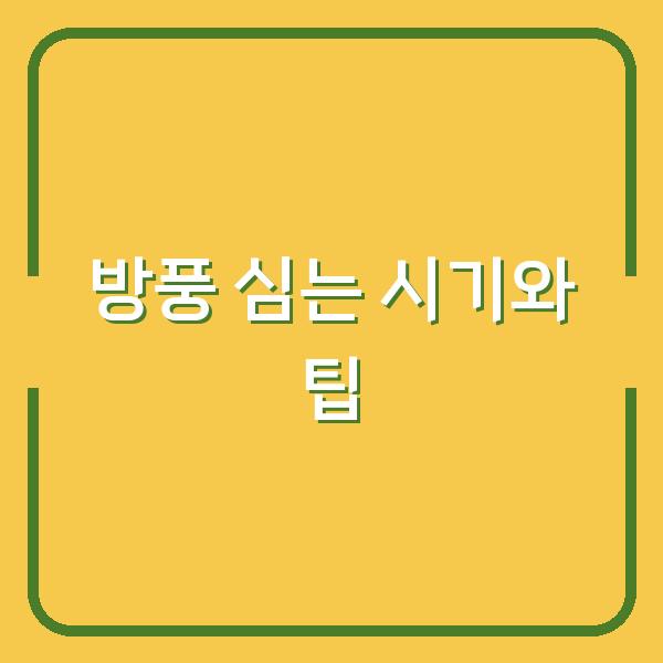 썸네일