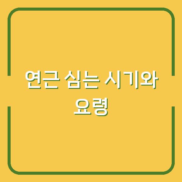 썸네일
