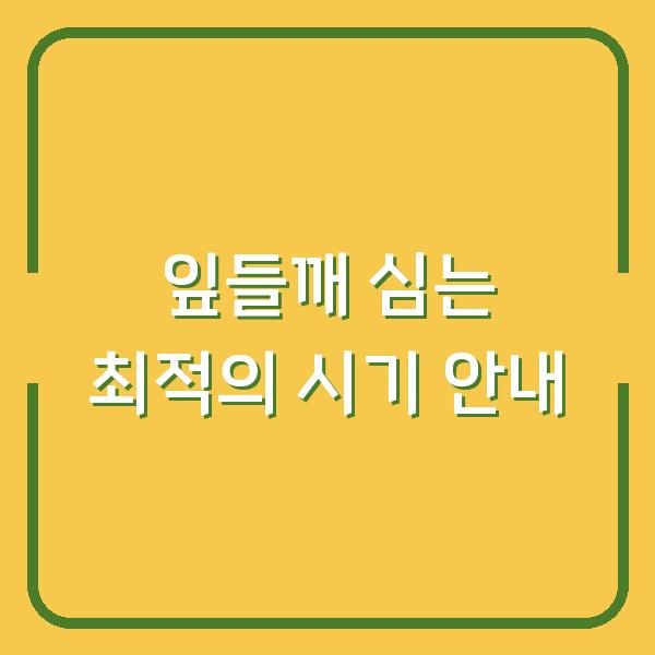 썸네일