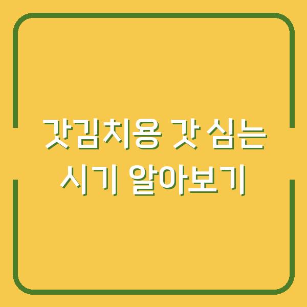 썸네일