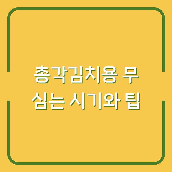 썸네일
