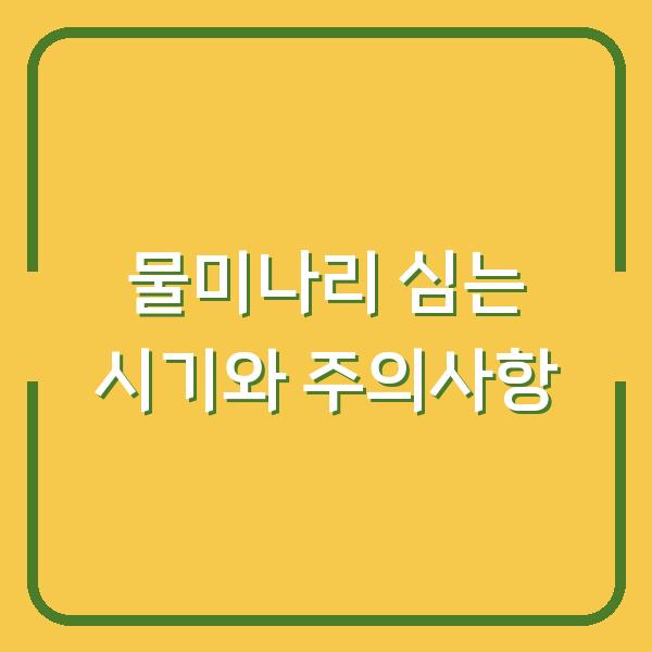 썸네일