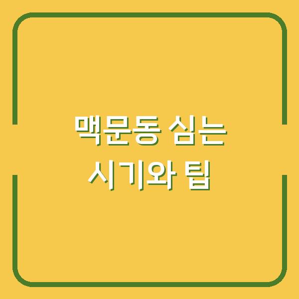 썸네일