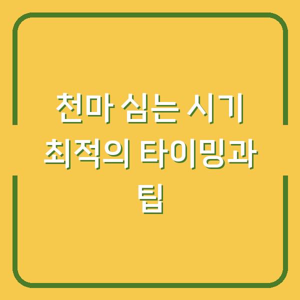 썸네일