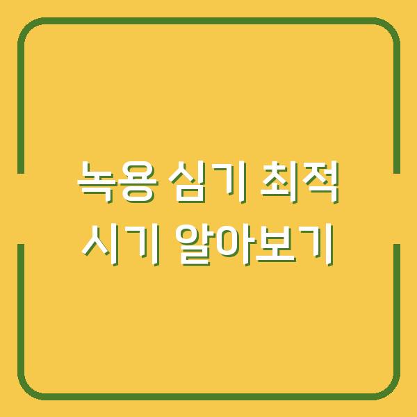 썸네일