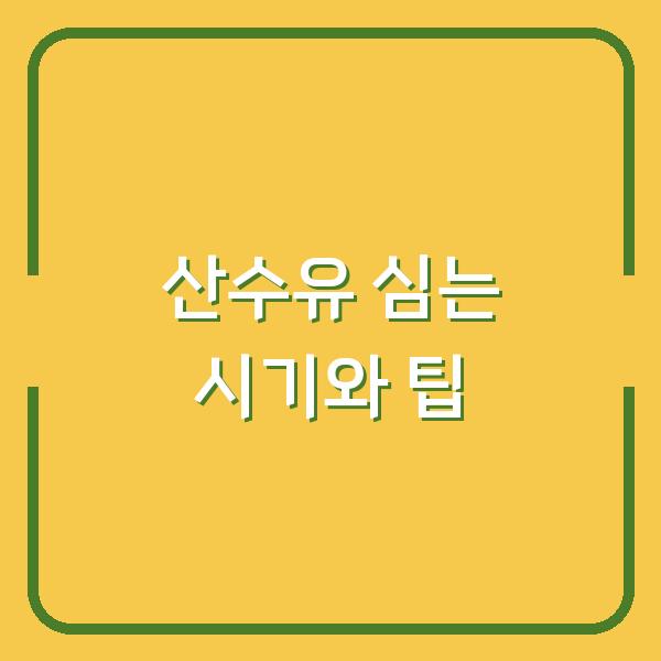 썸네일