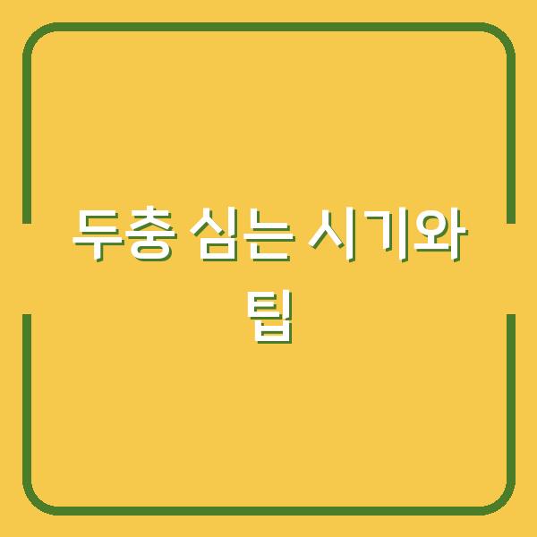 썸네일