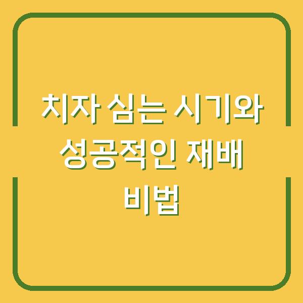 썸네일