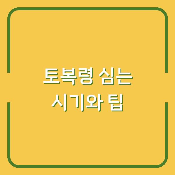 썸네일