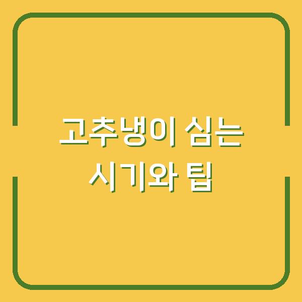 썸네일