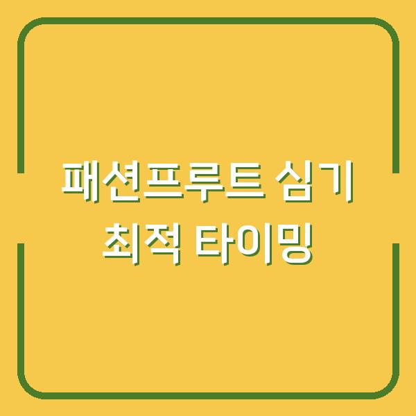 썸네일
