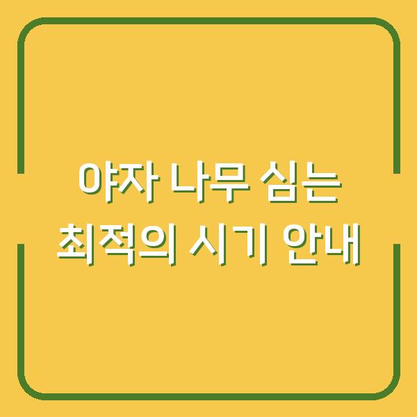 썸네일