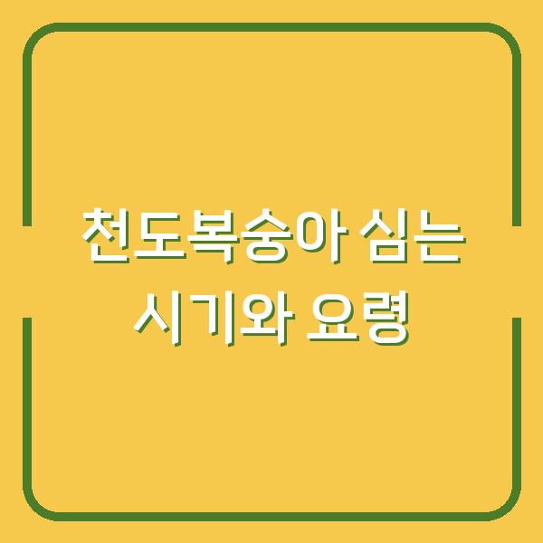 썸네일