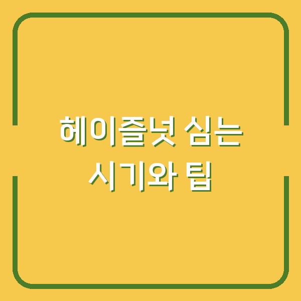 썸네일