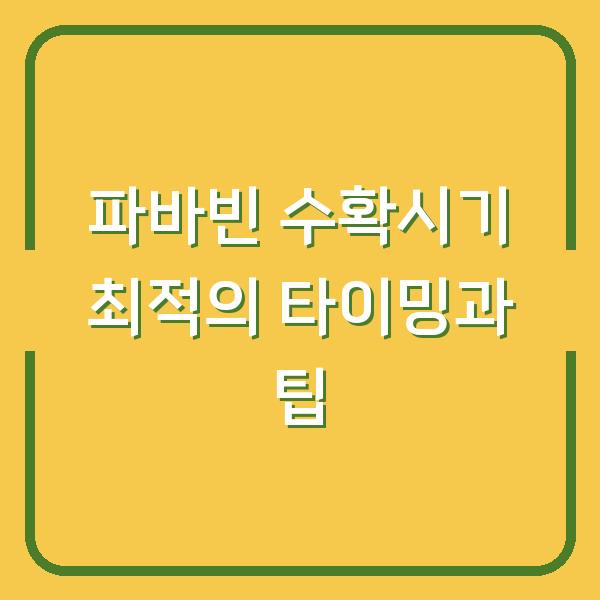 썸네일