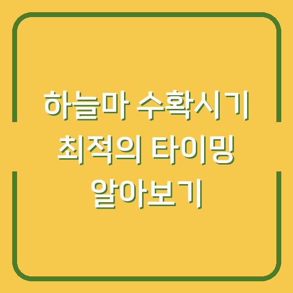 썸네일