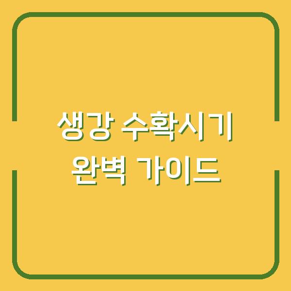 썸네일