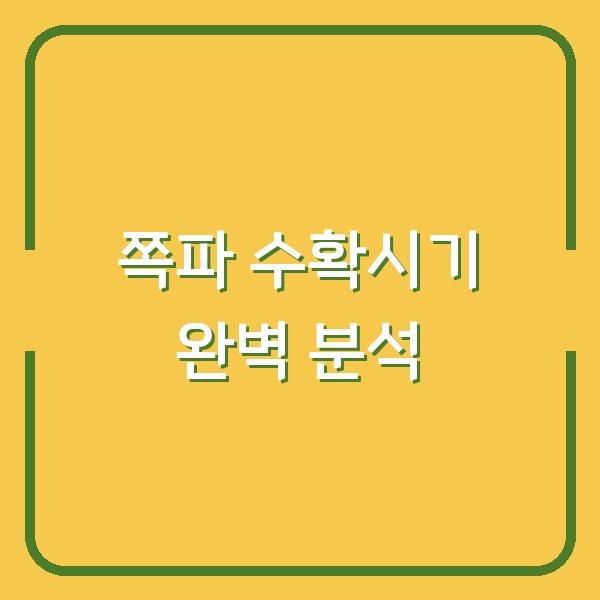 썸네일