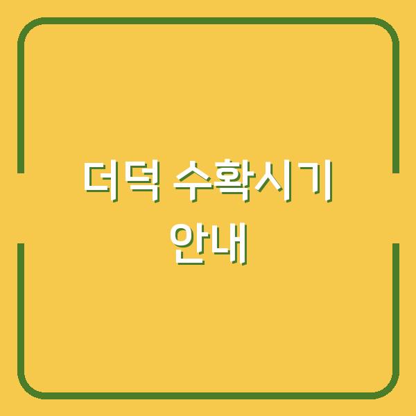 썸네일